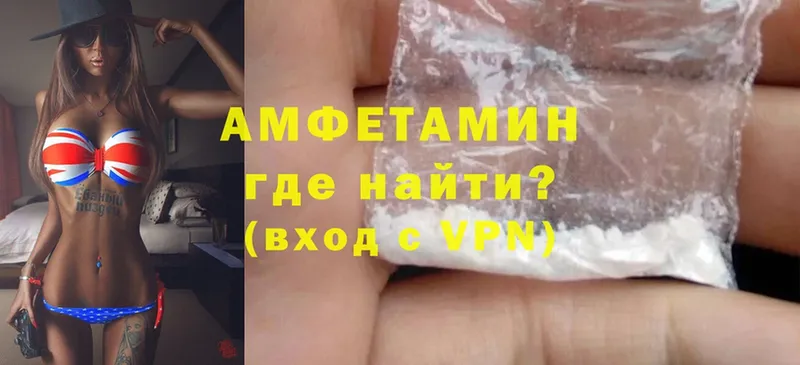 Amphetamine VHQ  дарк нет Telegram  Родники 