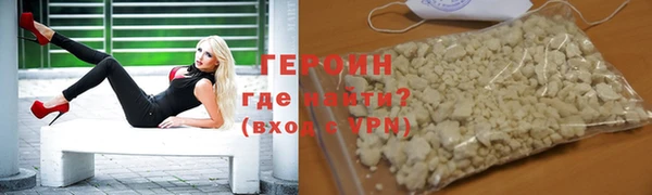 дурь Бронницы